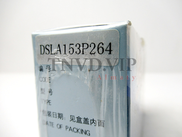 Распылитель DLLA153P264 HEZE [90100]