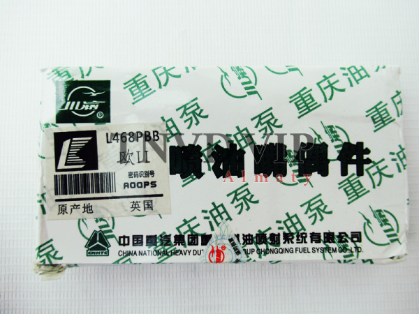 Распылитель L468PBB 420лс CHONGQING [80372]