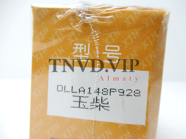 Распылитель AOYA DLLA148P928 Yuchai [90130]