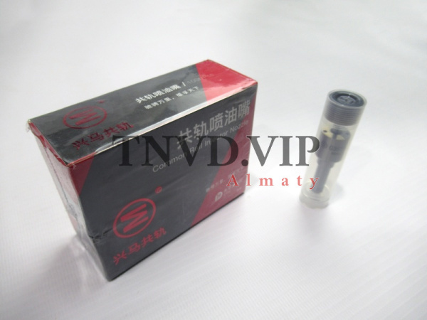 Распылитель G3S33 XINGMA [90903]