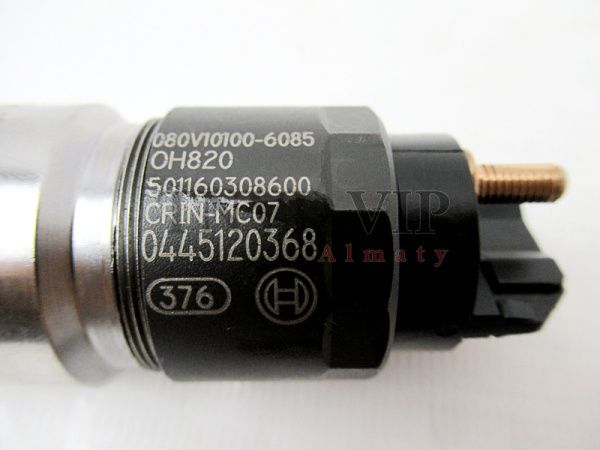 Форсунка топливная 0445120368 [90273]