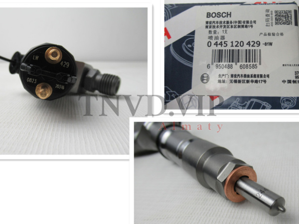 Форсунка топливная 0445120429 [90709]