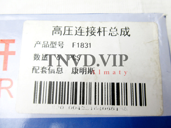 Штуцер (коннектор) форсунки CUMMINS F1831 [90507]