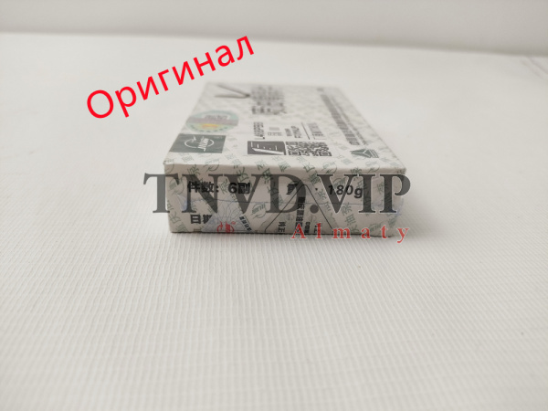 Распылитель L468PBB 420лс CHONGQING (оригинал) [80477]