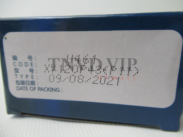 Плунжерная пара WEIFU P11 [90406]