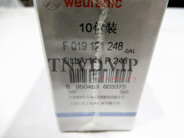 Распылитель DLLA144P248 Weuradic [80028]