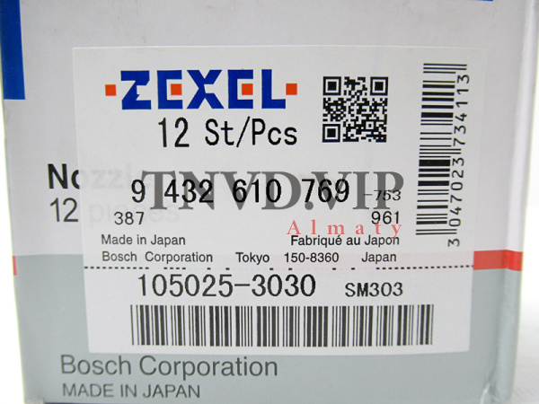 Распылитель ZEXEL DLLA150SM303 [90259]