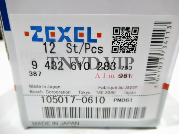 Распылитель DLLA154PN061 ZEXEL [83002]