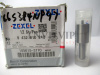 Распылитель ZEXEL DLLA166S384NP97 TODANO [80751]
