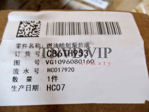 ТНВД WD615.96 Euro-2 371 л.с. Хороший [82731]