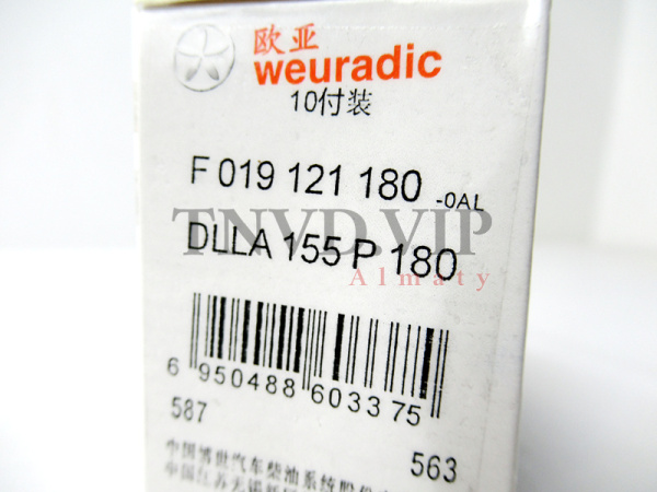 Распылитель Weuradic DLLA155P180 [90465]