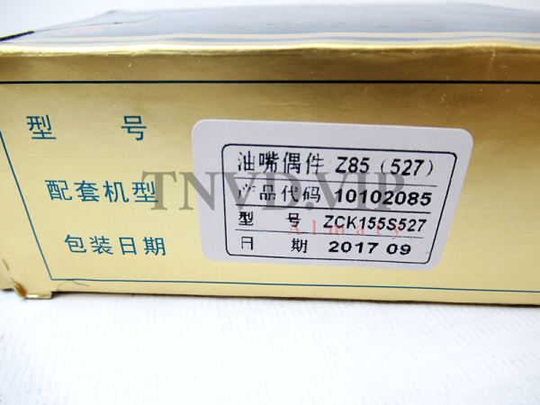 Распылитель ZCK155S527 HUIER [90024]