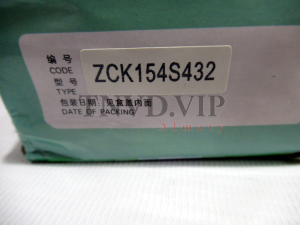 Распылитель ZCK154S432 HUIER дешево [80848]