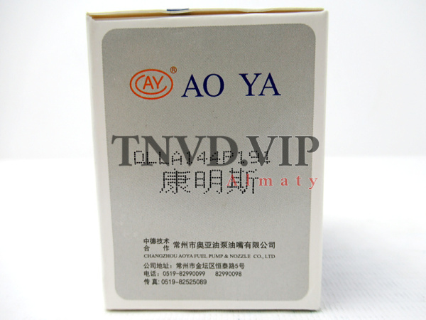 Распылитель AOYA DLLA144P191 [90093]