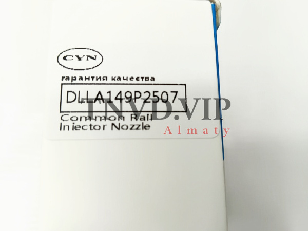 Распылитель DLLA149P2507 [83213]