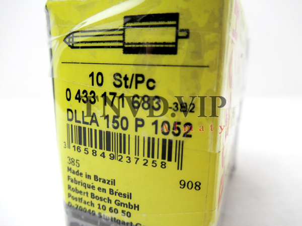 Распылитель DLLA150P1052 BOSCH [90171]