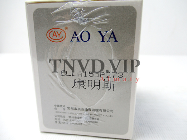 Распылитель AOYA DLLA155P273 CUMMINS [90103]