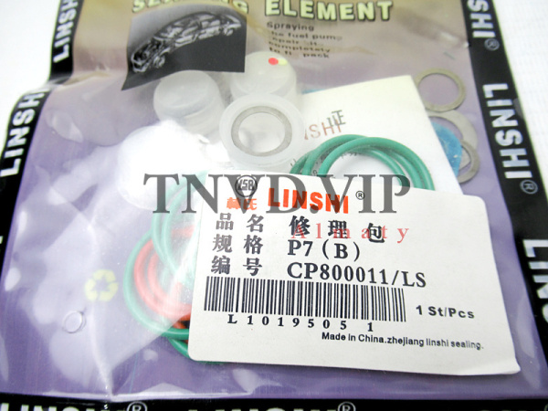 Ремкомплект ТНВД P7 Маленький [90302]