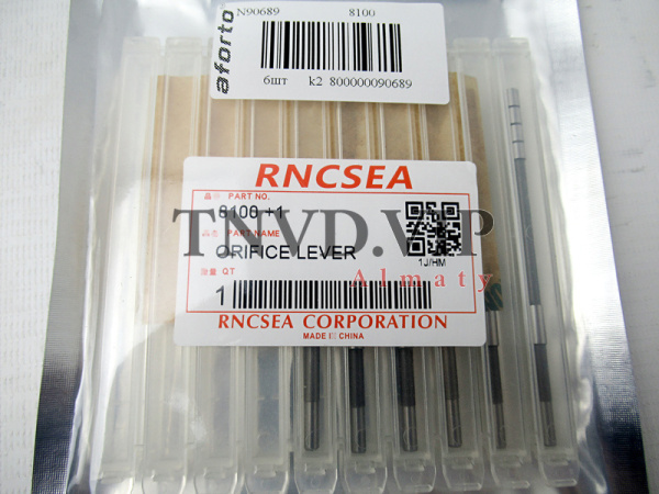 Шток клапана форсунки 8100 [90689]