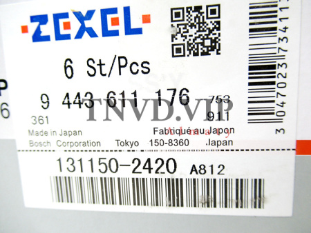 Плунжерная пара A812 ZEXEL [90564]