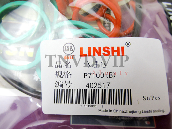 Ремкомплект ТНВД P7100 LINSHI Маленький [90389]