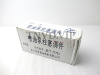 Плунжерная пара ZS1533/ZS1545 LONGKOU [90497]