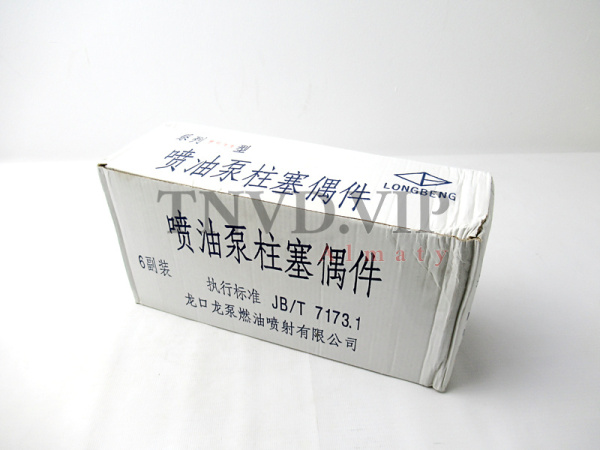 Плунжерная пара ZS1533/ZS1545 LONGKOU [90497]
