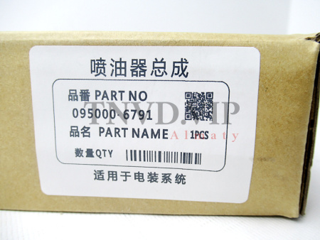 Форсунка топливная 095000-6790/6791 XCMG Автокран/Shangchai [90447]