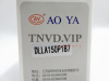 Распылитель DLLA150P187 AOYA [80046]