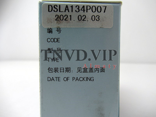 Распылитель DSLA 134P007 HEZE [80012]