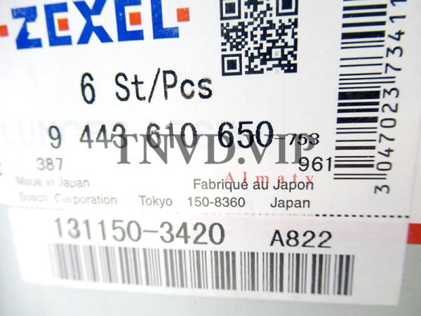 Плунжерная пара A822 ZEXEL [90562]
