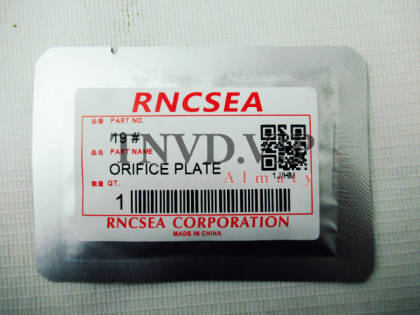 Проставка/Клапан форсунки 19# [90676]