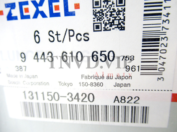 Плунжерная пара A822 ZEXEL [90562]