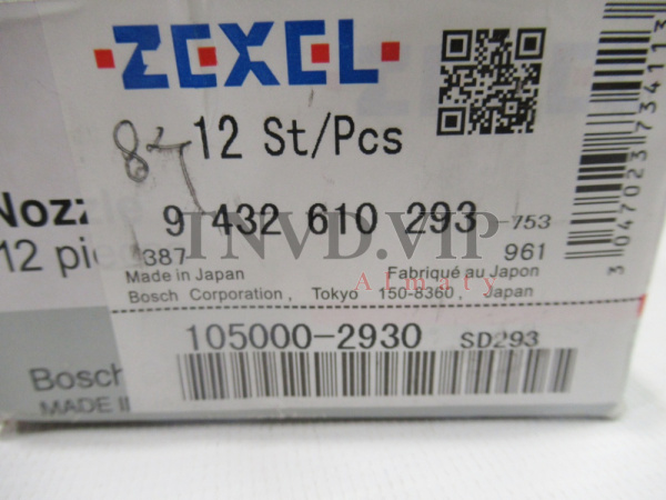 Распылитель SD293 ZEXEL [90740]