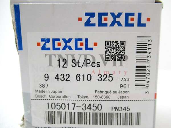 Распылитель ZEXEL DLLA148PN345 [90209]