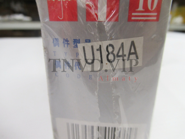 Плунжерная пара U184A-01 HENGYANG Хорошая [82232]