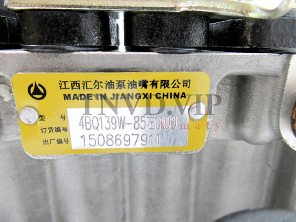 ТНВД 4BQ139 HUIER [90017]