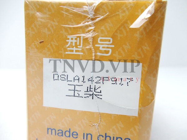 Распылитель AOYA DSLA142P917(P015) Yuchai [90129]