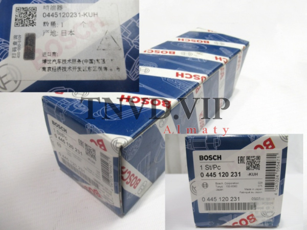 Форсунка топливная 0445120231 QSB6.7 (оригинал) [13139]