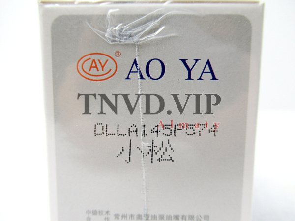 Распылитель AOYA DLLA145P574 Komatsu [90115]