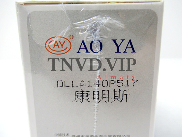 Распылитель AOYA DLLA140P517(P067) [90114]