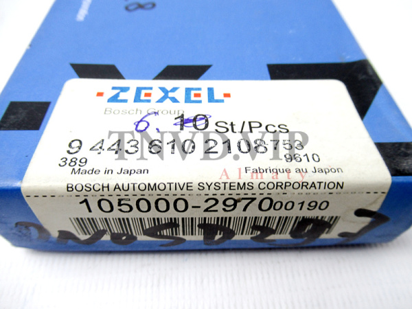 Распылитель DN0SD297 BOSCH [90228]