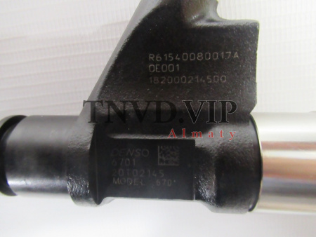 Форсунка топливная 6701/6700 Euro III (оригинал) [07122]