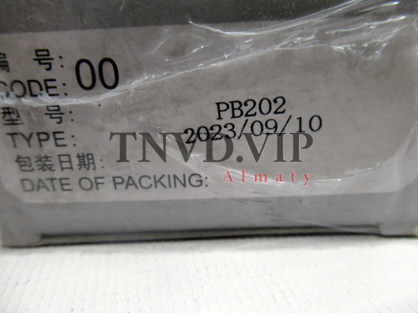 Плунжерная пара JIANGYIN PB202 [80269]