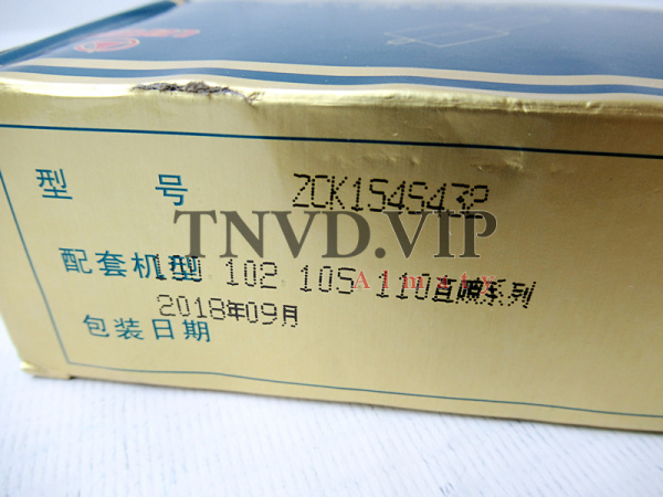 Распылитель ZCK154S432 HUIER [90031]