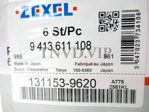 Плунжерная пара A775 ZEXEL [90568]