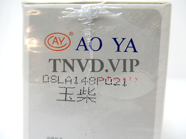 Распылитель AOYA DSLA148P021 YUCHAI [90060]