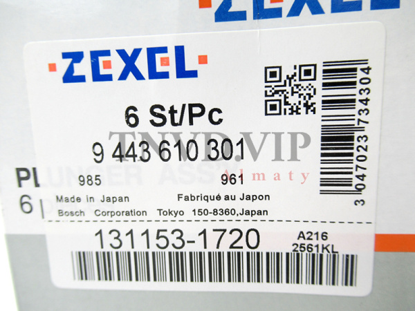 Плунжерная пара A216 ZEXEL [90576]