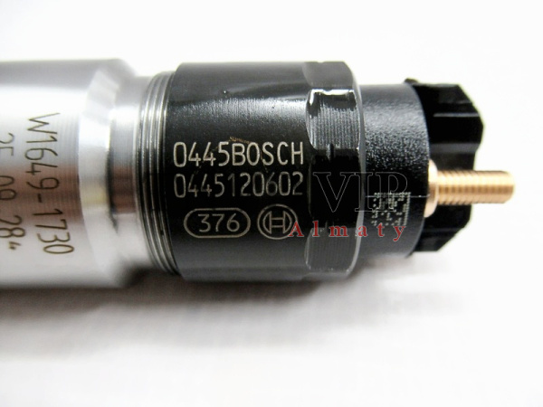 Форсунка топливная 0445120602 [83553]