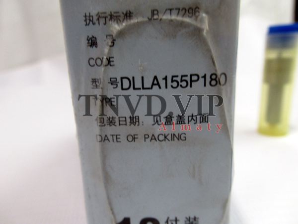 Распылитель WD615 336 л.с. HEZEHUAXING [13930]
